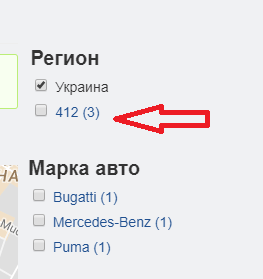 пример пустого фасетного фильтра