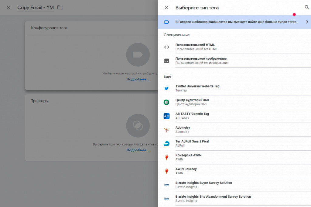 Copy Email – YM