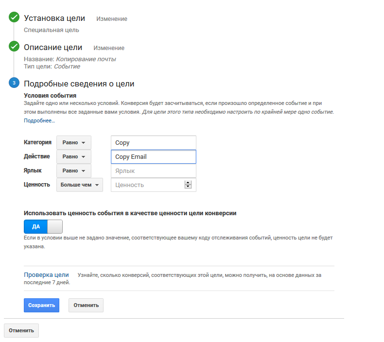 відомості про мету