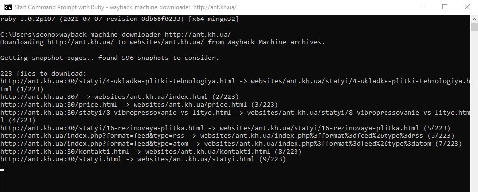 консоль ruby