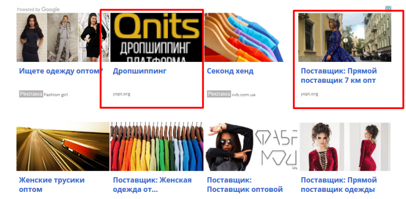 блок рекомендуемого контента