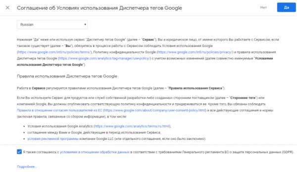 угода про використання