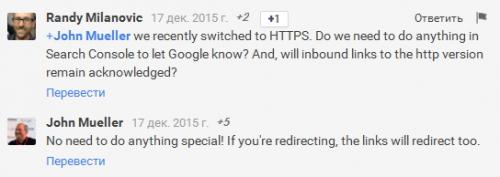 ответ Джона Мюллера