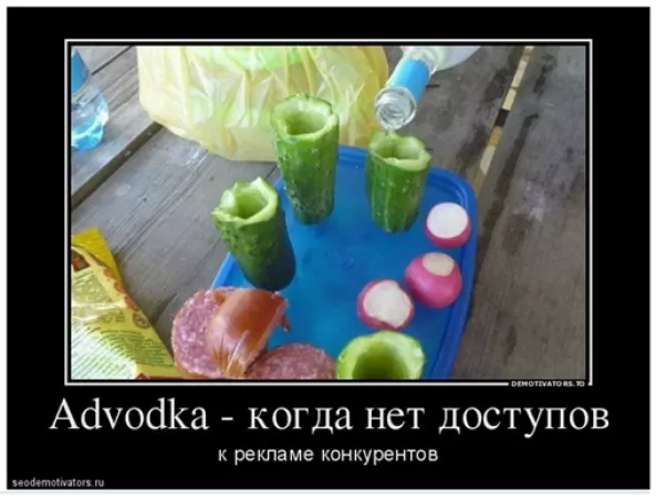 Как сервис Advodka наделал кучу обратных ссылок с коммерческими анкорами