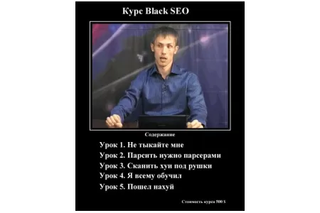 Ахтунг! Арбайтен!