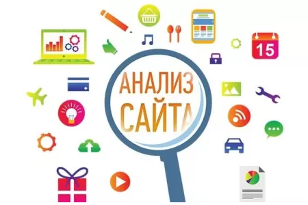 SEO-аудит сайта: платить или сделать самому?