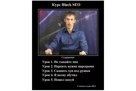 Ахтунг! Арбайтен!